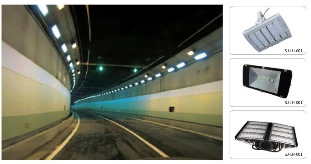 LED 隧道灯系列
